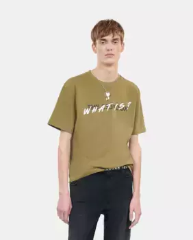 Мужская футболка с коротким рукавом "Что такое The Kooples, зеленый