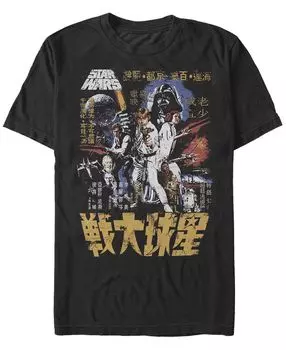Мужская футболка с круглым вырезом и короткими рукавами killer kanji Fifth Sun, черный