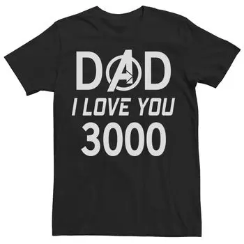 Мужская футболка с логотипом «Daddy I Love You 3000 Avengers» ко Дню отца и графикой Marvel