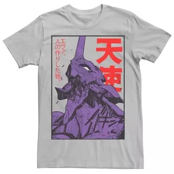 Мужская футболка с рисунком EVA-01 Evangelion Mecha Licensed Character, цвет Silver