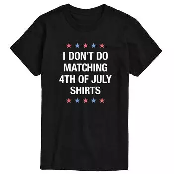 Мужская футболка с рисунком I Don't Do Matching к 4 июля Licensed Character
