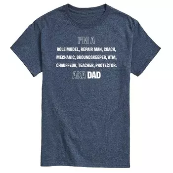 Мужская футболка с рисунком I'm A Dad List Licensed Character, цвет Heather Blue
