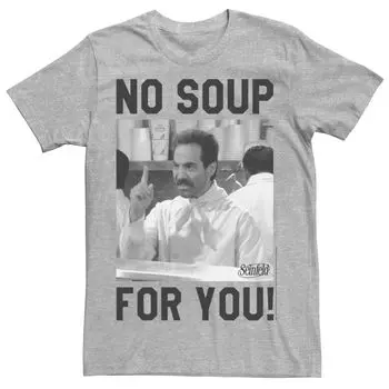 Мужская футболка Seinfeld No Soup For You Meme в оттенках серого Licensed Character