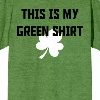 Мужская футболка St. Pats This Is My Green Shirt Licensed Character