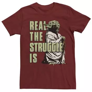 Мужская футболка Star Wars Yoda Real The Struggle Is Tee Licensed Character