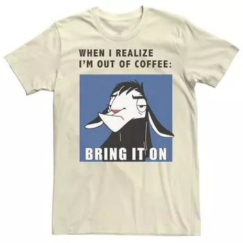 Мужская футболка The Emperor's New Groove Kuzco Out Of Coffee Disney