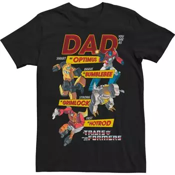 Мужская футболка-трансформер Dad You Are Smart Brave Strong Fast Licensed Character