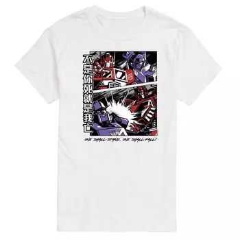 Мужская футболка Transformers One Shall Stand с графическим рисунком Licensed Character, белый