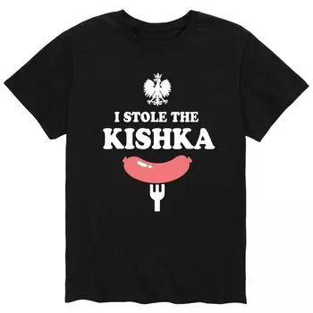 Мужская футболка "Я украл Кишку" Licensed Character