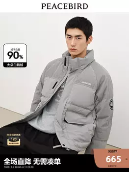 Мужская короткая куртка Peacebird зимняя, серо-зеленый