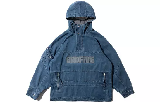 Мужская куртка Badfive синяя Lining, синий