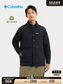 Мужская куртка Columbia для активного отдыха, светло-серый