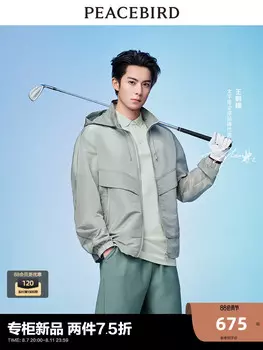 Мужская куртка Peacebird с капюшоном, зеленый