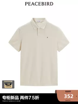 Мужская новая рубашка поло Peacebird с короткими рукавами, светло-желтый