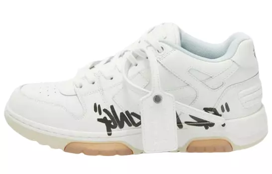 Кроссовки мужские Off-White Out Of Office с надписью, белый