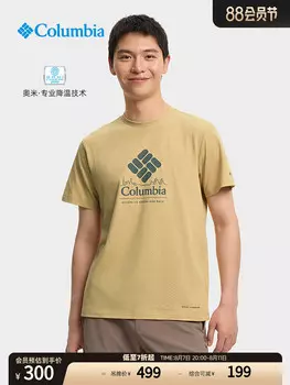 Мужская охлаждающая футболка Columbia с короткими рукавами для путешествий, белый