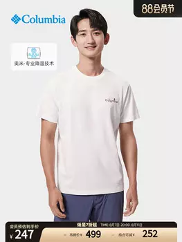 Мужская охлаждающая удобная футболка Columbia с короткими рукавами для путешествий, розовый