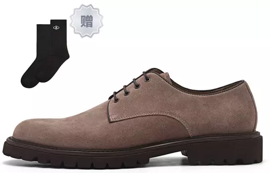 Мужская повседневная мужская с низким верхом Pedro