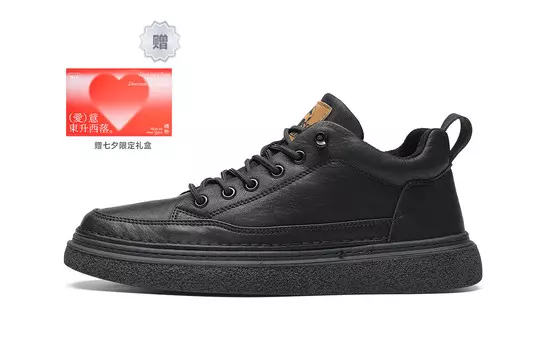 Мужская повседневная мужская Средний верх Hla