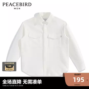 Мужская повседневная рубашка Peacebird, белый
