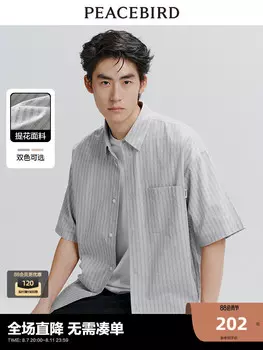 Мужская повседневная рубашка Peacebird в клетку, светло-желтый