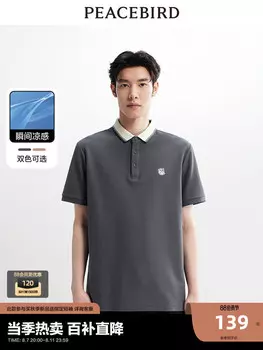 Мужская повседневная рубашка-поло Peacebird с короткими рукавами, коричневый