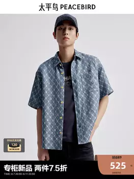 Мужская рубашка Peacebird дышащая, синий