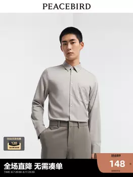 Мужская рубашка Peacebird, серый