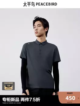 Мужская рубашка-поло Peacebird тонкая, темно-серый