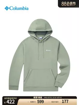 Мужская спортивная бархатная толстовка Columbia с капюшоном, зеленая