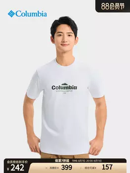 Мужская спортивная футболка Columbia с короткими рукавами и круглым вырезом, белый