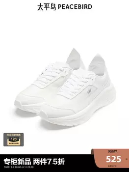 Мужская спортивная обувь Peacebird на мягкой подошве, белый