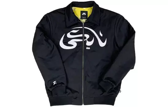 Мужская стеганая куртка Nike, черный