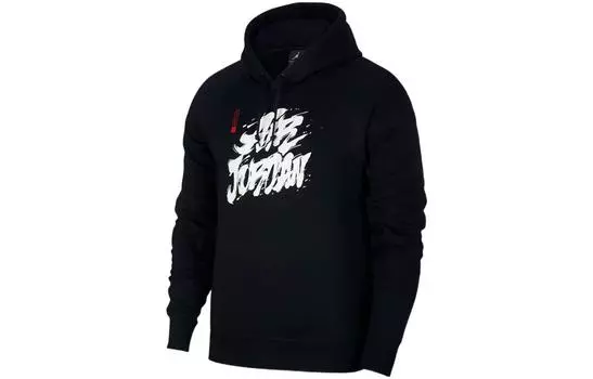 Мужская толстовка Jordan, цвет Black