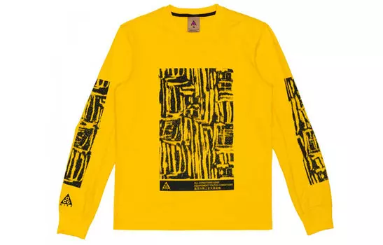 Мужская толстовка Nike, Желтый