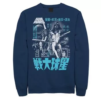 Мужская толстовка с плакатом кандзи в стиле ретро «Звездные войны» Licensed Character