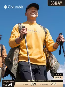 Мужская туристическая простая толстовка с круглым вырезом для кемпинга, желтый