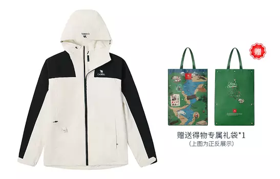 Мужская уличная куртка Camel, Белый черный