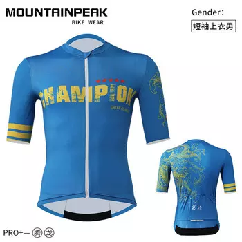 Велосипедное джерси мужское Mountainpeak PRO Tenglong с короткими рукавами быстросохнущее с принтом L, мультиколор