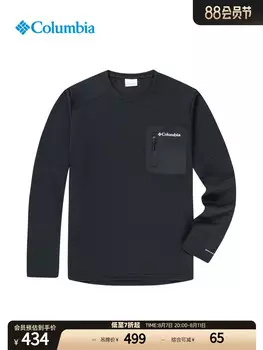 Мужская влагопоглощающая спортивная футболка Columbia с длинными рукавами, синий