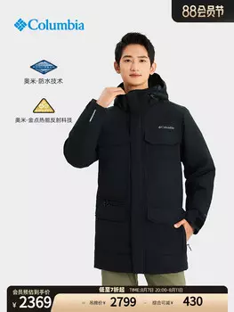 Мужская водонепроницаемая куртка Columbia, черный