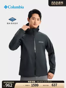 Мужская водонепроницаемая куртка Columbia для путешествий с капюшоном, черная