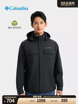 Мужская водонепроницаемая куртка Columbia дорожная, черная