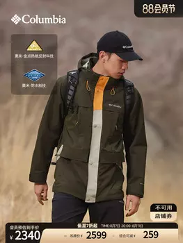 Мужская водонепроницаемая куртка Columbia, зеленый