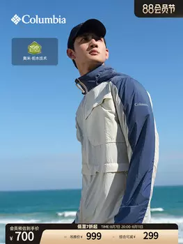 Мужская водоотталкивающая куртка Columbia легкая, коричневая