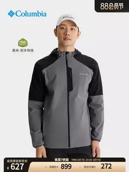 Мужская водоотталкивающая куртка Columbia с капюшоном, синий