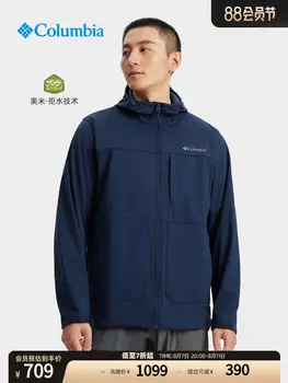 Мужская водоотталкивающая куртка Columbia спортивная, синяя