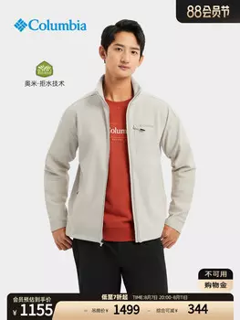 Мужская водоотталкивающая удобная куртка Columbia из софтшелла для активного отдыха, черный