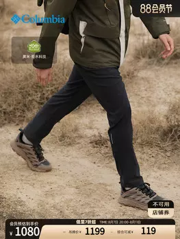 Мужская водоотталкивающие брюки Columbia походные, черный