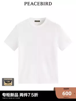 Мужская жаккардовая футболка Peacebird с короткими рукавами, белый